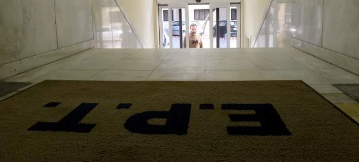 ΕΡΤ: Επιπλέον αργία στις 29 Απριλίου για να γιορτάζεται η επαναλειτουργία της! – Προβλέπεται στον κανονισμό της